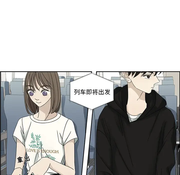 恋爱新手[顶通]韩漫全集-第 63 话无删减无遮挡章节图片 