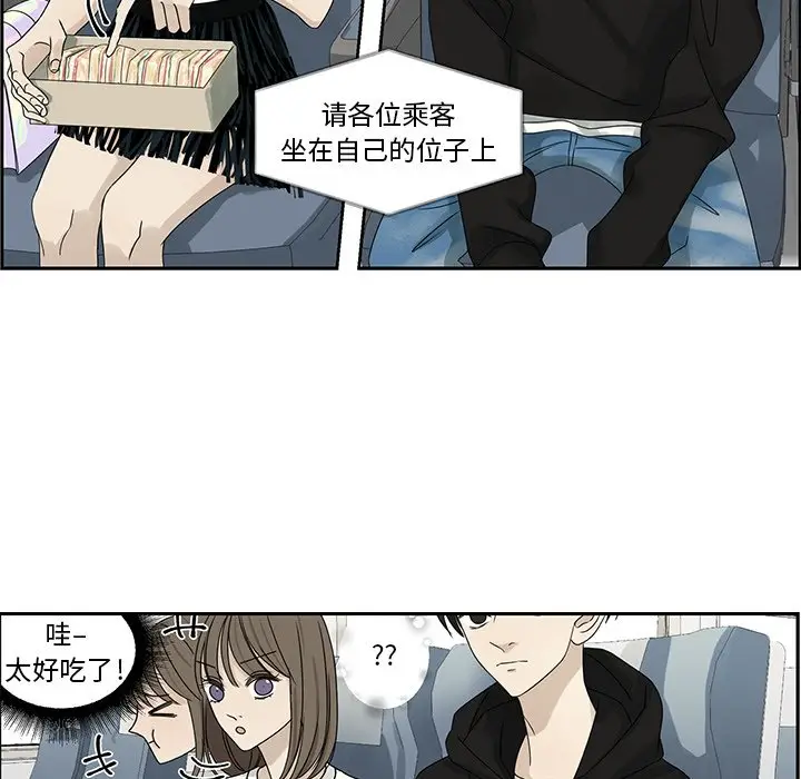 恋爱新手[顶通]韩漫全集-第 63 话无删减无遮挡章节图片 