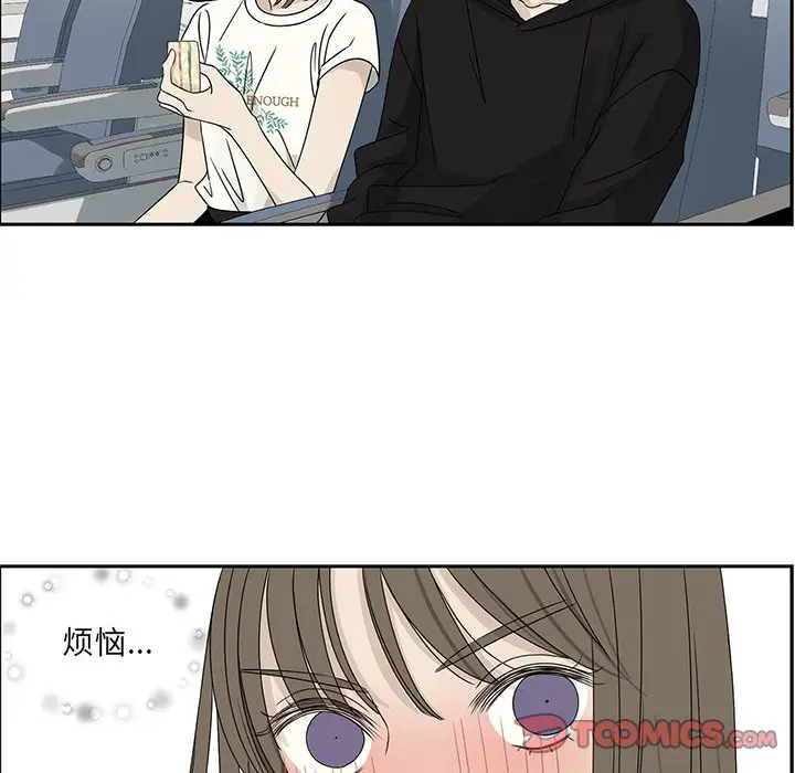 恋爱新手[顶通]韩漫全集-第 63 话无删减无遮挡章节图片 