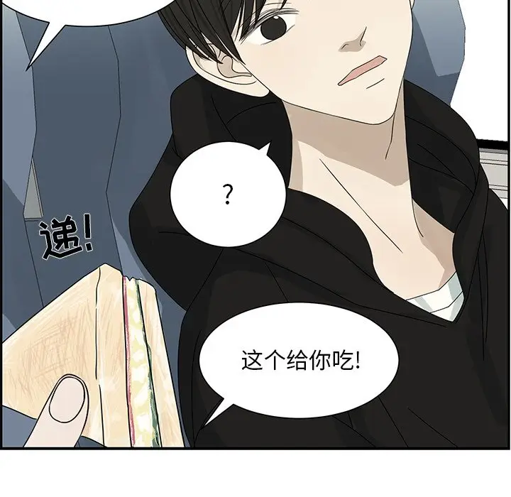 恋爱新手[顶通]韩漫全集-第 63 话无删减无遮挡章节图片 