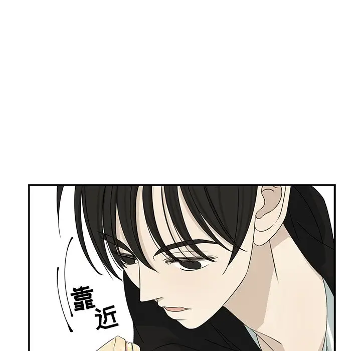 恋爱新手[顶通]韩漫全集-第 63 话无删减无遮挡章节图片 