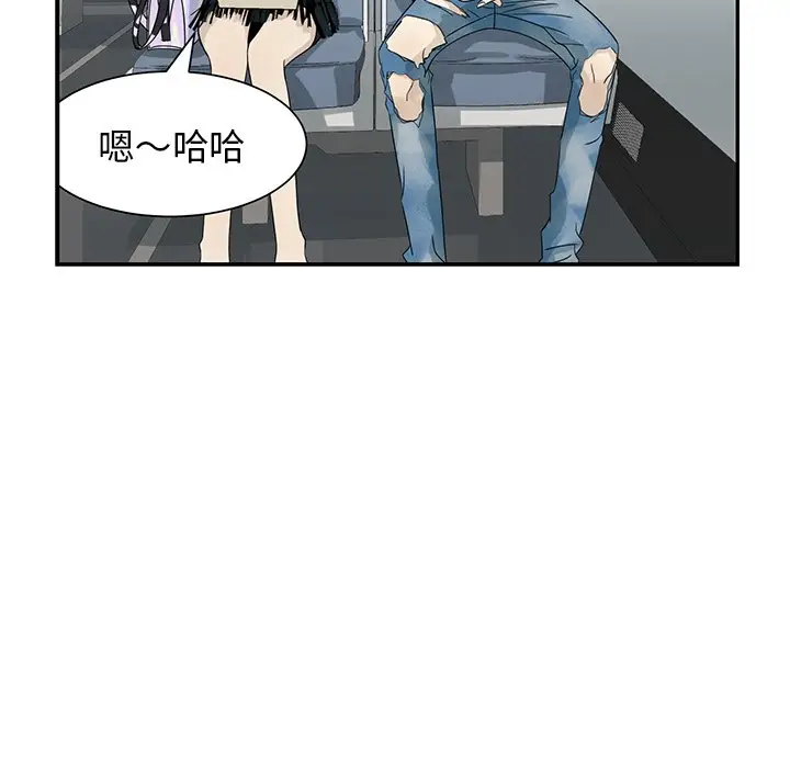 恋爱新手[顶通]韩漫全集-第 63 话无删减无遮挡章节图片 