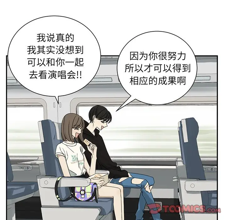 恋爱新手[顶通]韩漫全集-第 63 话无删减无遮挡章节图片 
