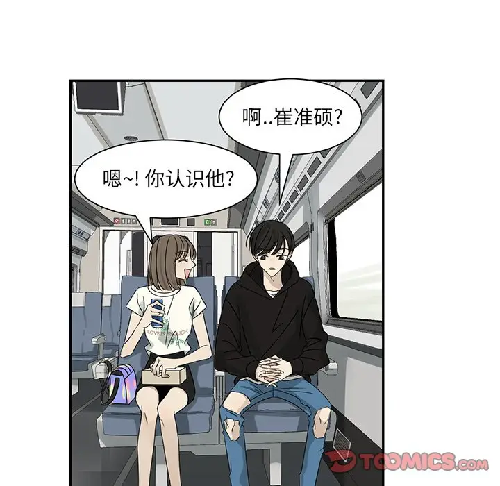 恋爱新手[顶通]韩漫全集-第 63 话无删减无遮挡章节图片 