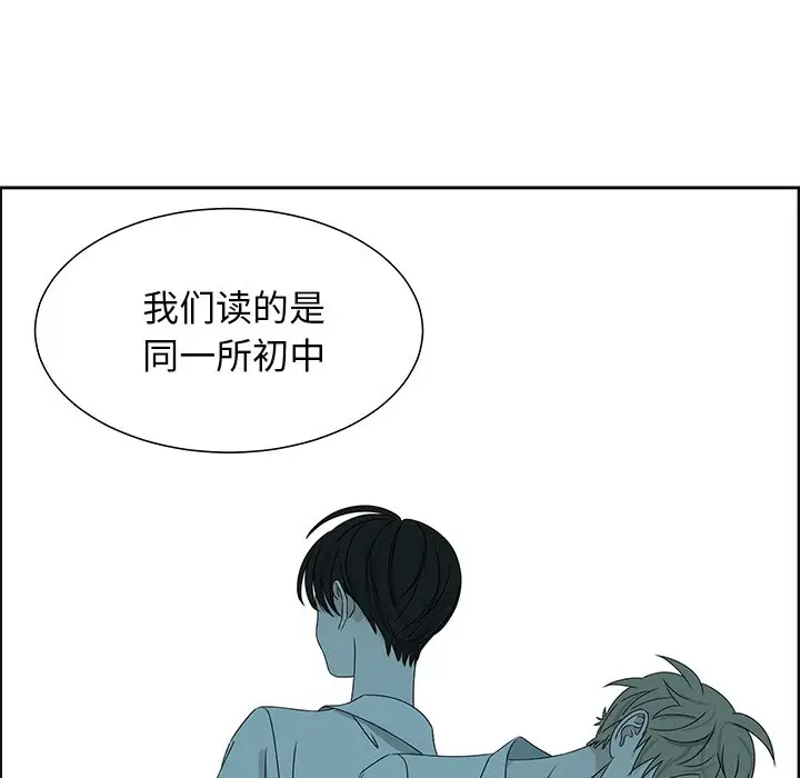 恋爱新手[顶通]韩漫全集-第 63 话无删减无遮挡章节图片 