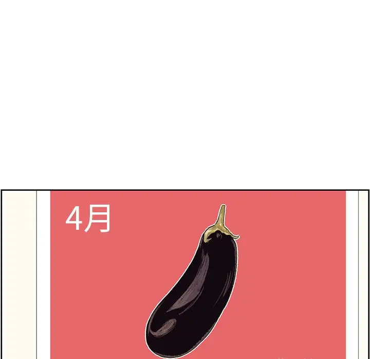 恋爱新手[顶通]韩漫全集-第 63 话无删减无遮挡章节图片 