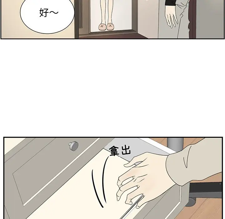 恋爱新手[顶通]韩漫全集-第 63 话无删减无遮挡章节图片 