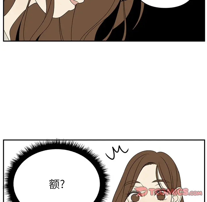 恋爱新手[顶通]韩漫全集-第 63 话无删减无遮挡章节图片 