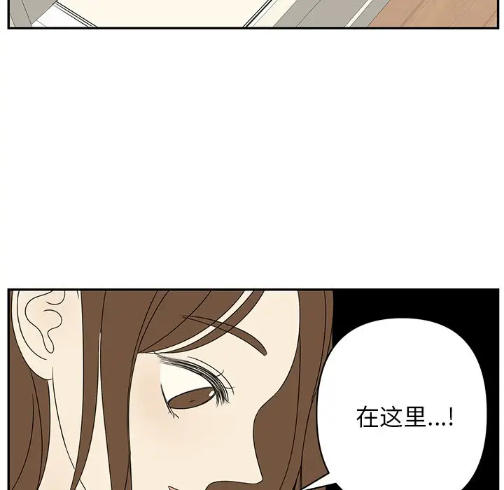 恋爱新手[顶通]韩漫全集-第 63 话无删减无遮挡章节图片 