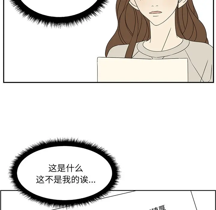 恋爱新手[顶通]韩漫全集-第 63 话无删减无遮挡章节图片 