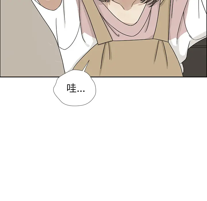 恋爱新手[顶通]韩漫全集-第1话无删减无遮挡章节图片 