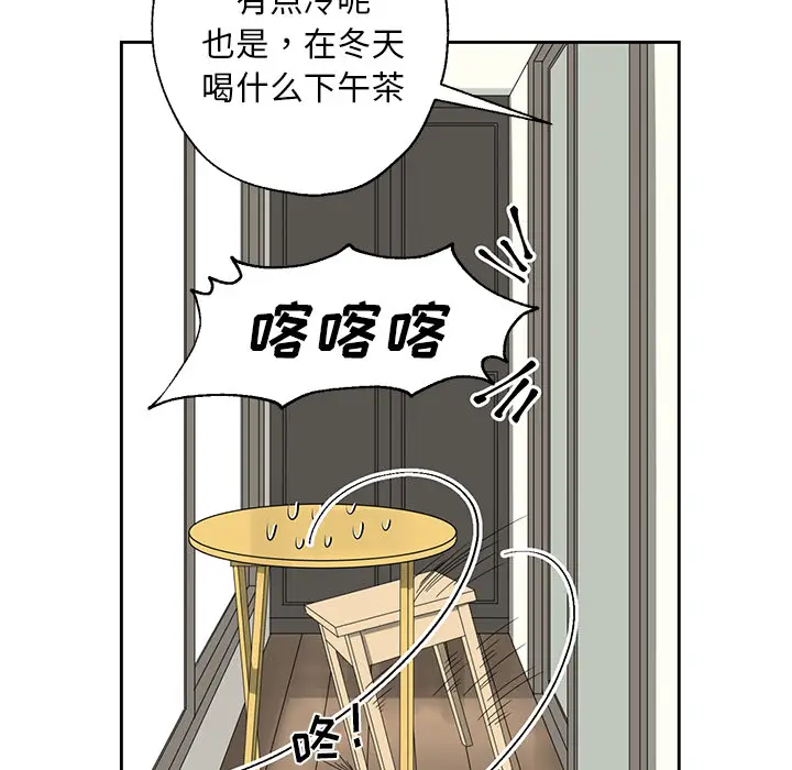 恋爱新手[顶通]韩漫全集-第1话无删减无遮挡章节图片 