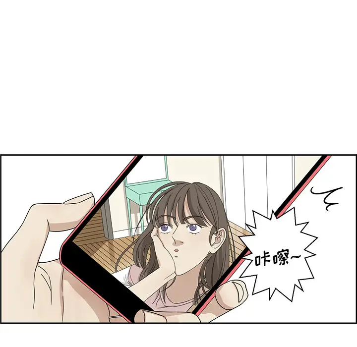 恋爱新手[顶通]韩漫全集-第1话无删减无遮挡章节图片 