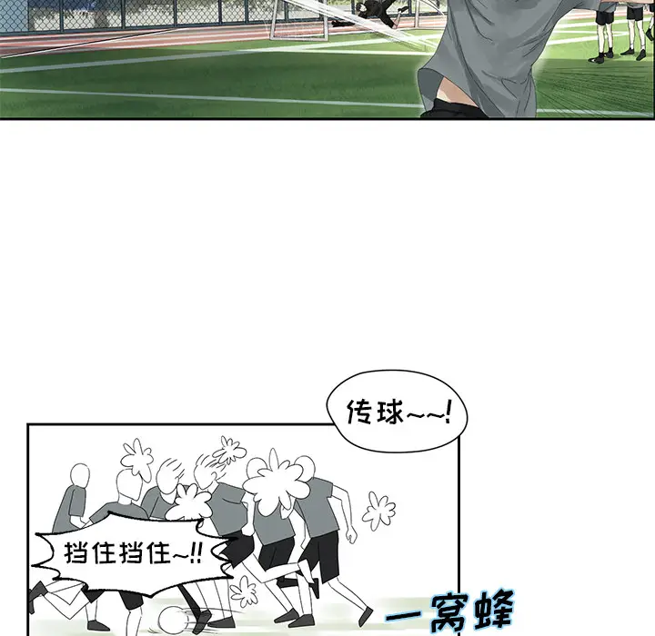 恋爱新手[顶通]韩漫全集-第1话无删减无遮挡章节图片 