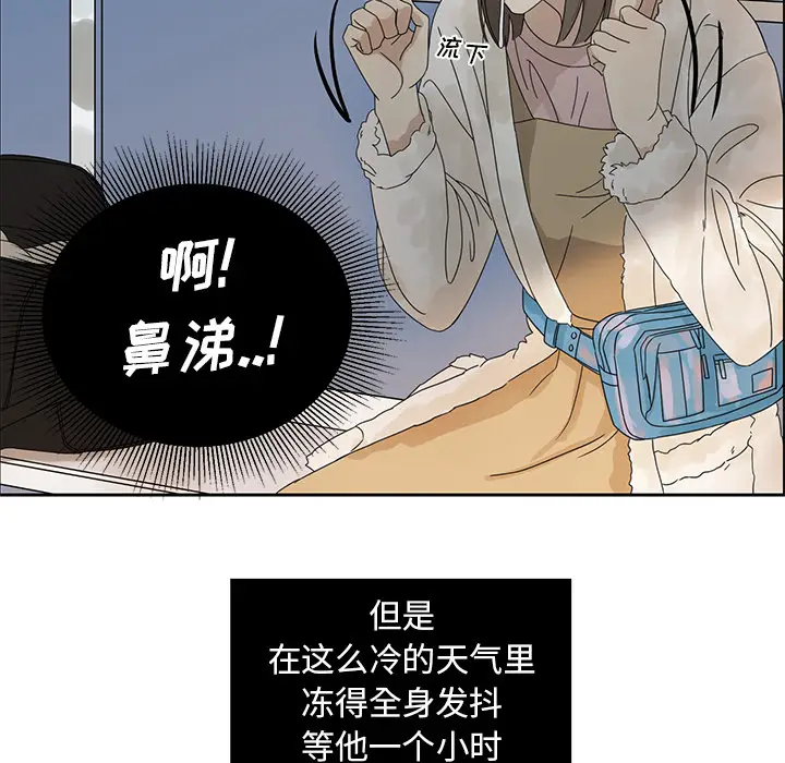 恋爱新手[顶通]韩漫全集-第1话无删减无遮挡章节图片 