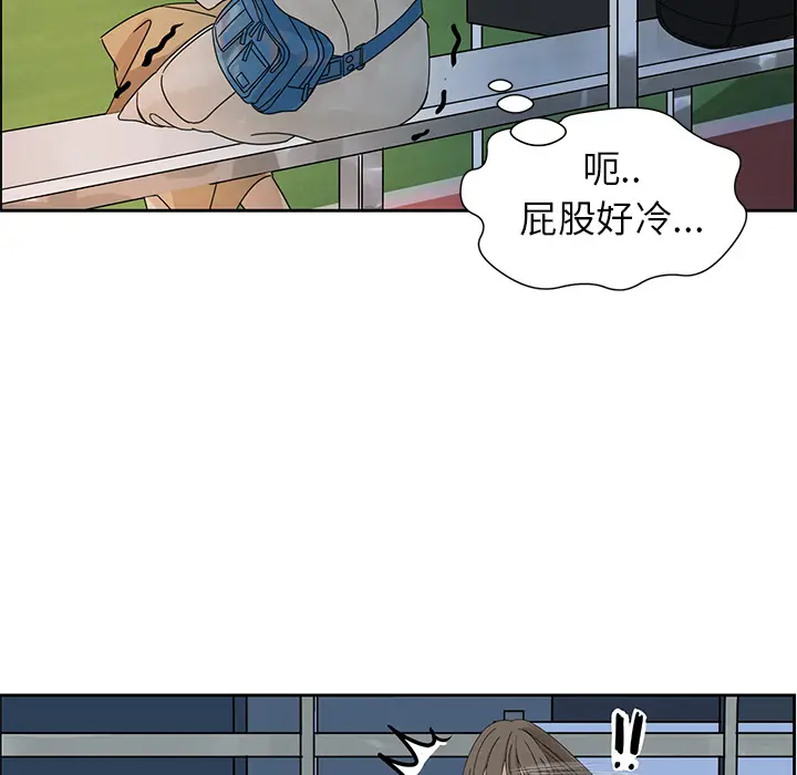 恋爱新手[顶通]韩漫全集-第1话无删减无遮挡章节图片 