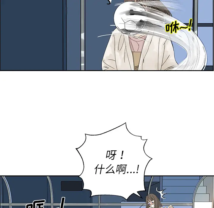 恋爱新手[顶通]韩漫全集-第1话无删减无遮挡章节图片 
