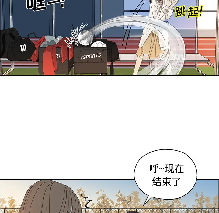 恋爱新手[顶通]韩漫全集-第1话无删减无遮挡章节图片 