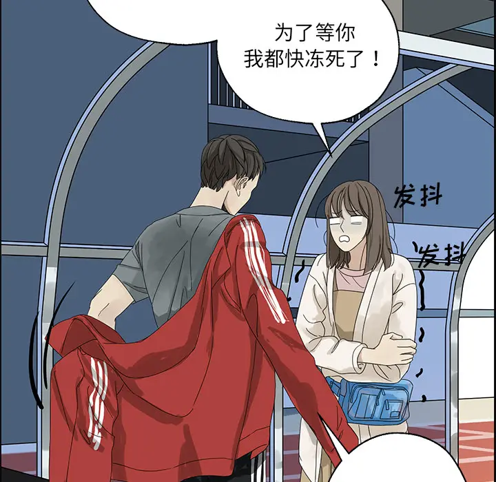 恋爱新手[顶通]韩漫全集-第1话无删减无遮挡章节图片 