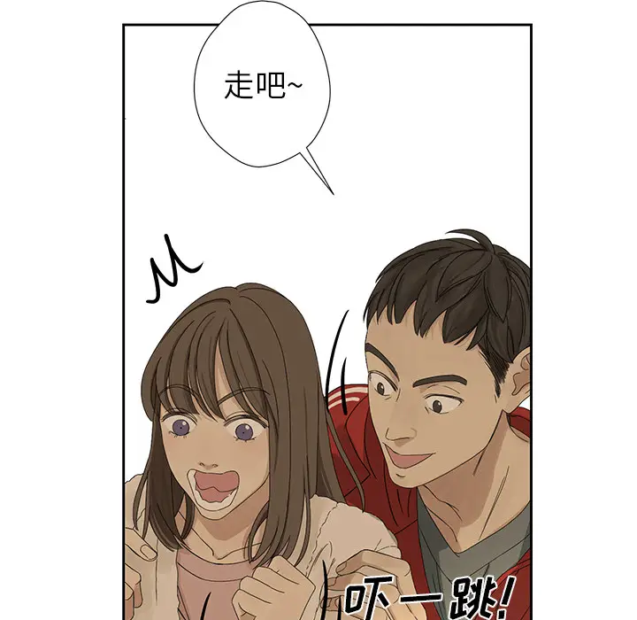 恋爱新手[顶通]韩漫全集-第1话无删减无遮挡章节图片 