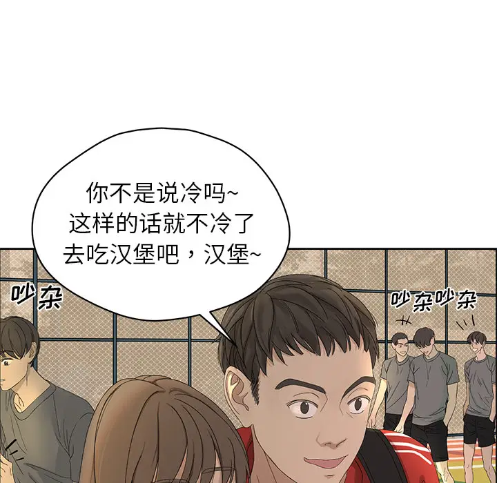 恋爱新手[顶通]韩漫全集-第1话无删减无遮挡章节图片 
