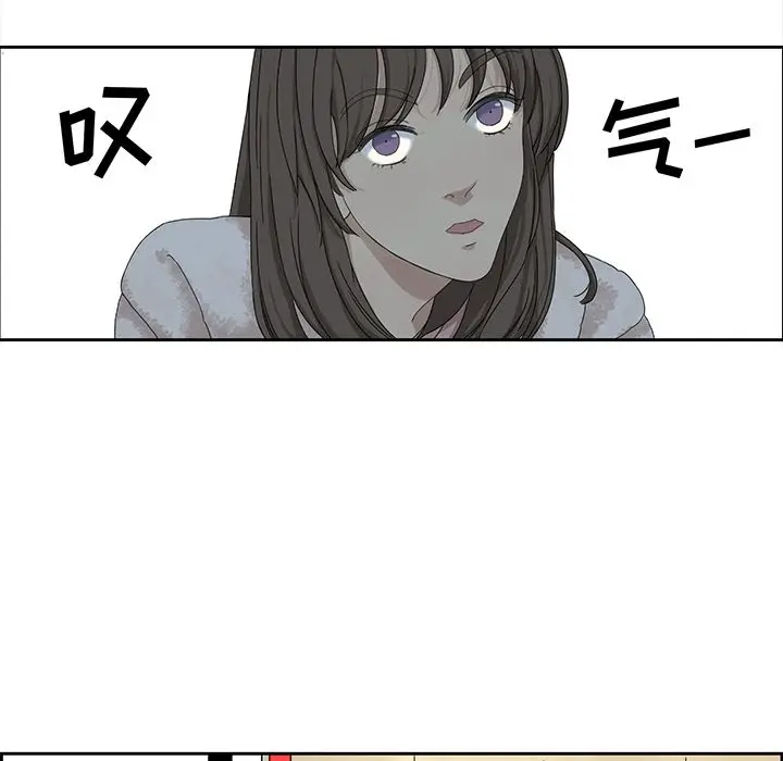 恋爱新手[顶通]韩漫全集-第2话无删减无遮挡章节图片 