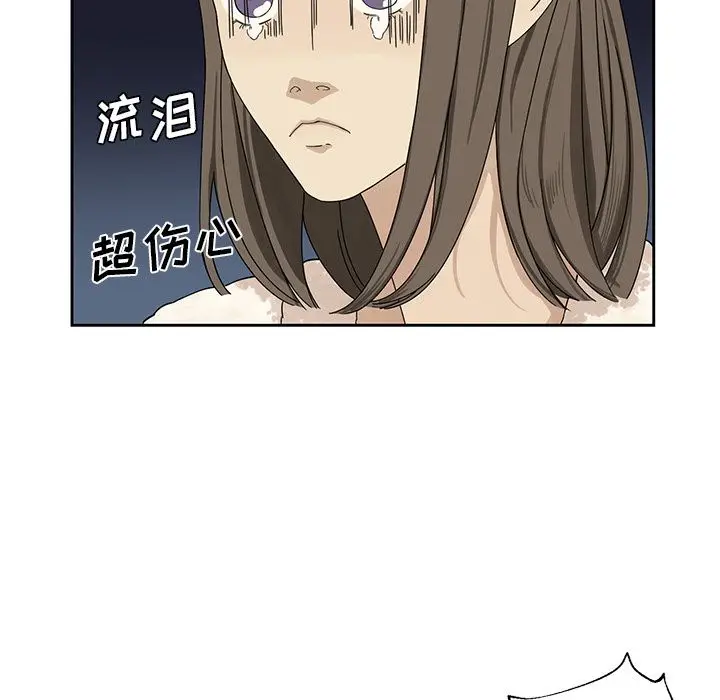 恋爱新手[顶通]韩漫全集-第2话无删减无遮挡章节图片 