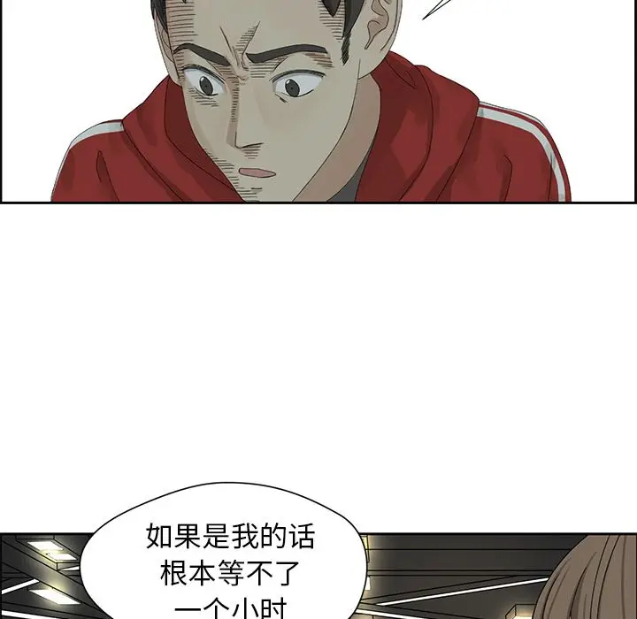 恋爱新手[顶通]韩漫全集-第2话无删减无遮挡章节图片 
