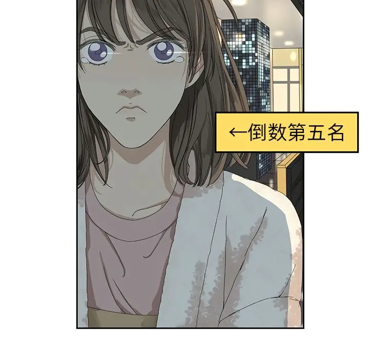 恋爱新手[顶通]韩漫全集-第2话无删减无遮挡章节图片 