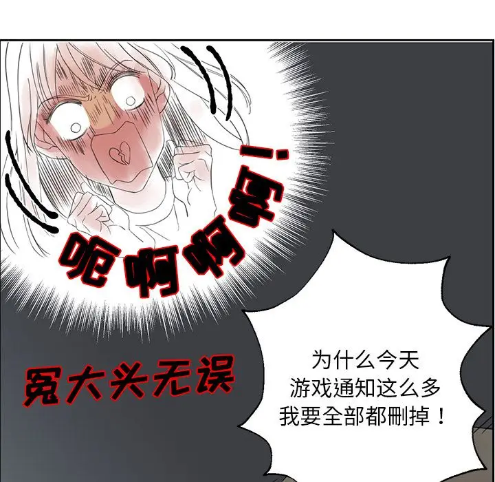 恋爱新手[顶通]韩漫全集-第2话无删减无遮挡章节图片 