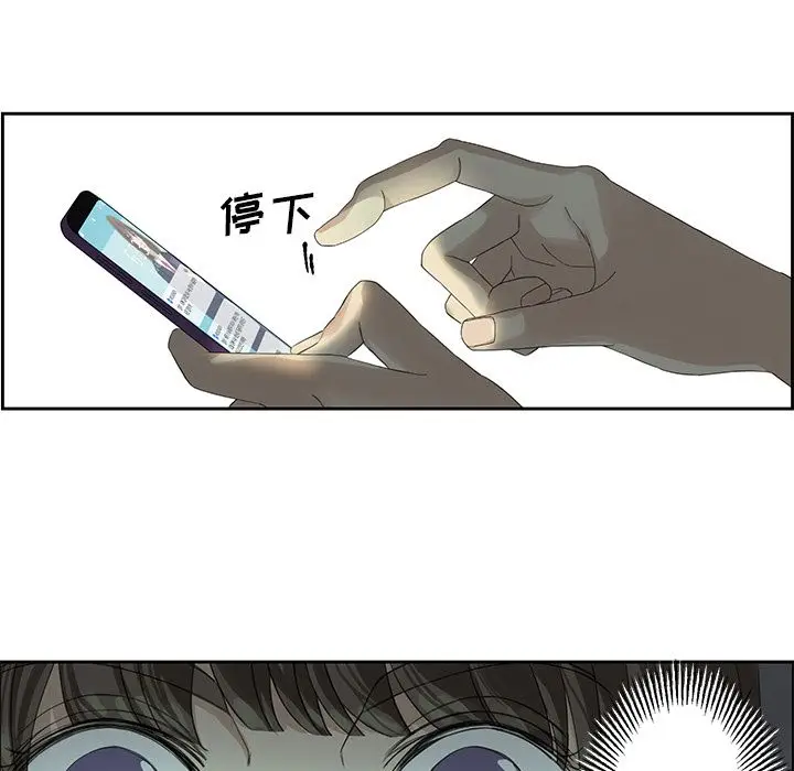 恋爱新手[顶通]韩漫全集-第2话无删减无遮挡章节图片 