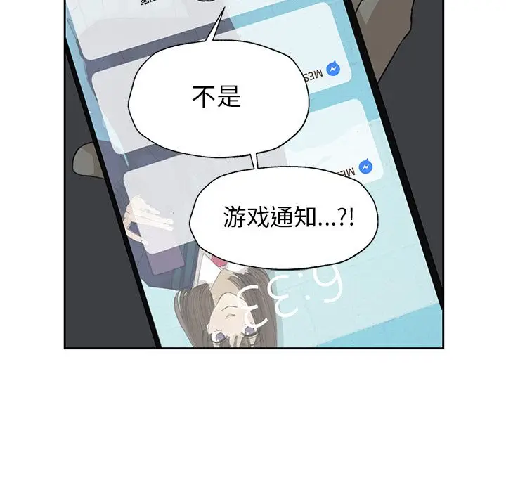 恋爱新手[顶通]韩漫全集-第2话无删减无遮挡章节图片 