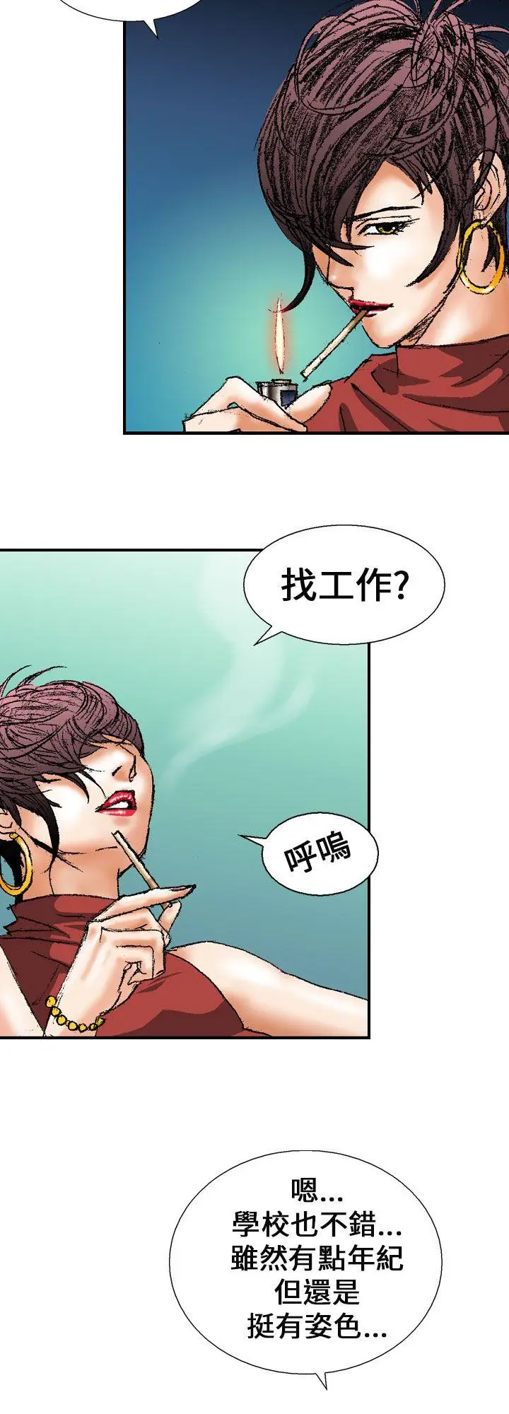 魔鬼(完结)[顶通]韩漫全集-第1話无删减无遮挡章节图片 