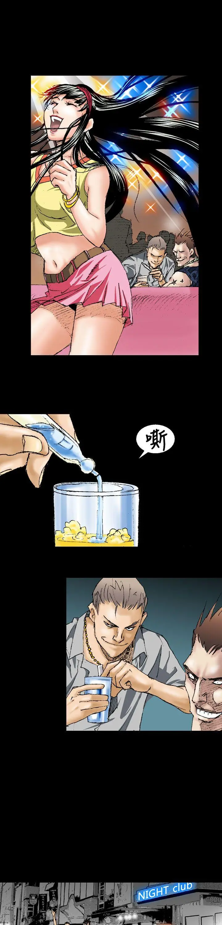 魔鬼(完结)[顶通]韩漫全集-第1話无删减无遮挡章节图片 