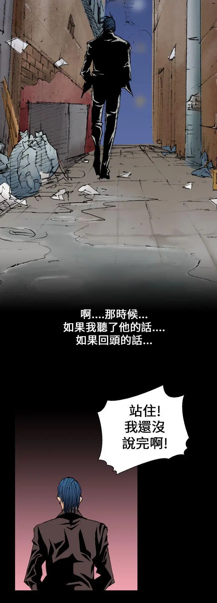 魔鬼(完结)[顶通]韩漫全集-第2話无删减无遮挡章节图片 