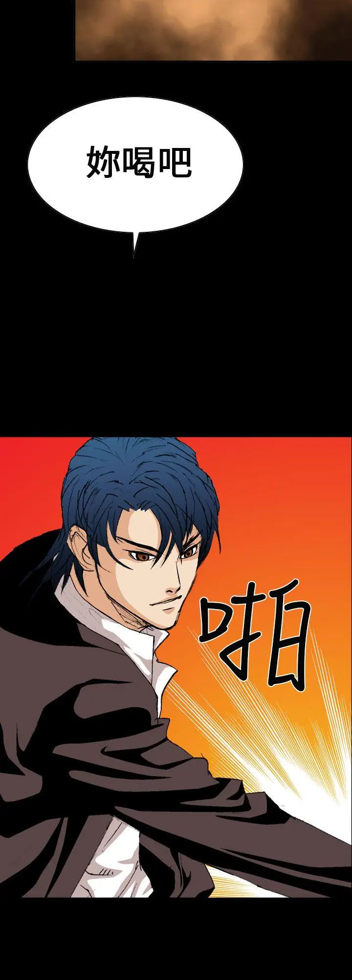魔鬼(完结)[顶通]韩漫全集-第3話无删减无遮挡章节图片 