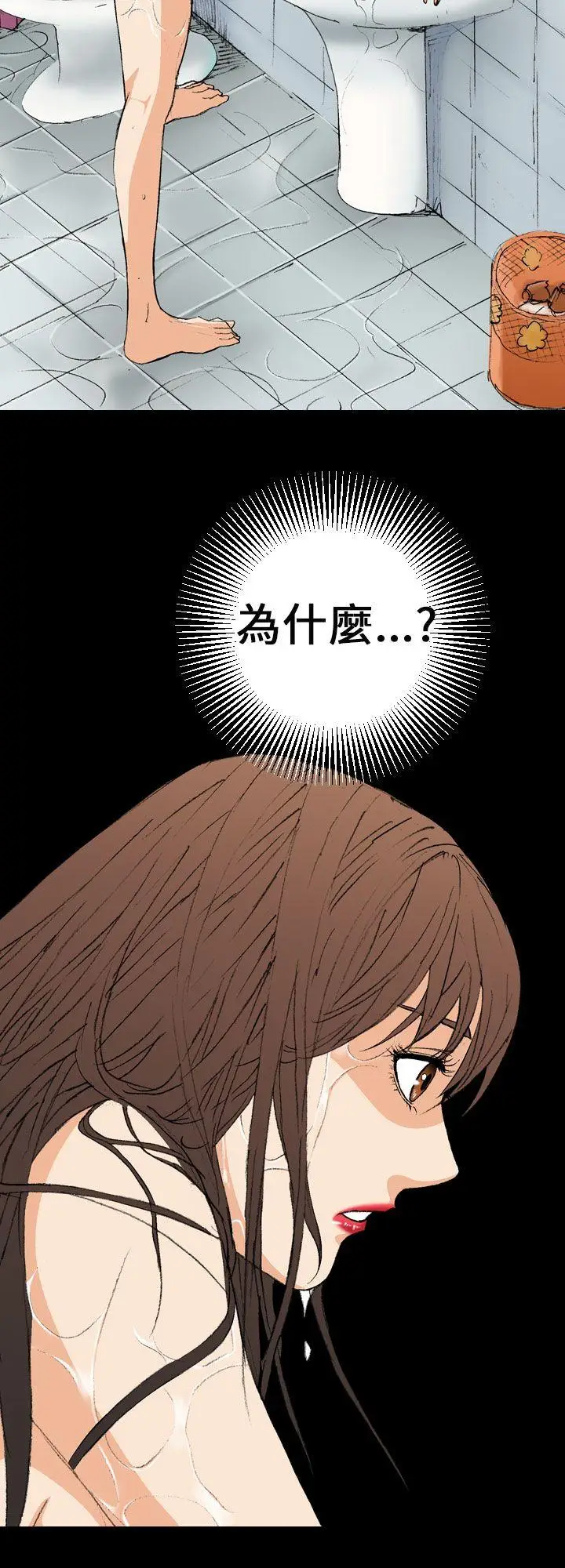 魔鬼(完结)[顶通]韩漫全集-第3話无删减无遮挡章节图片 