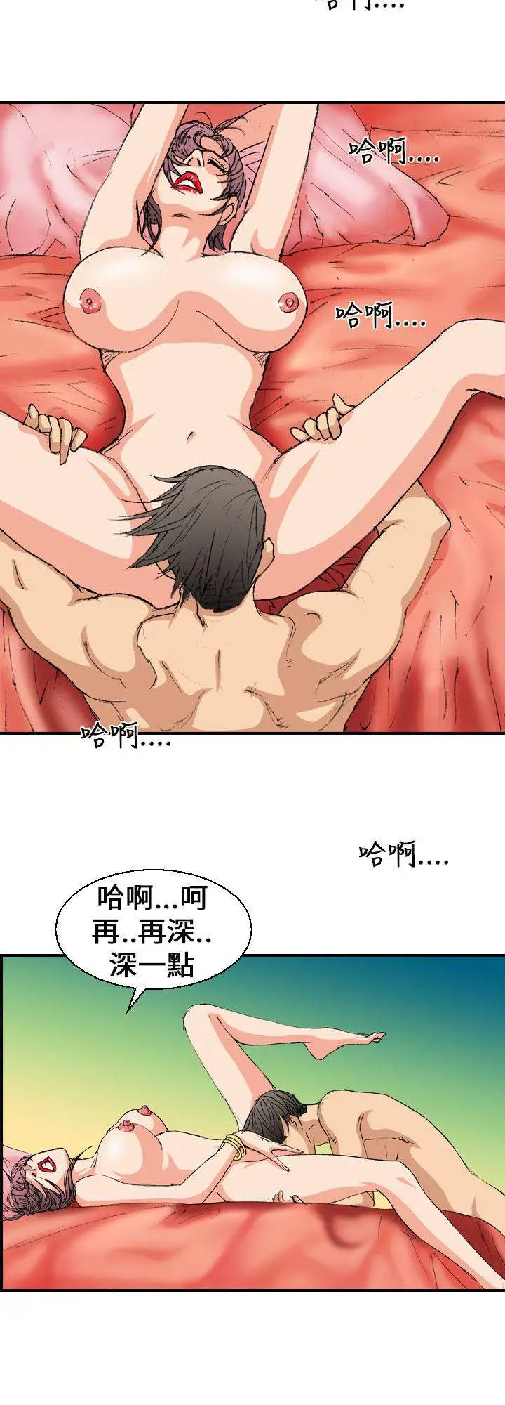 魔鬼(完结)[顶通]韩漫全集-第4話无删减无遮挡章节图片 