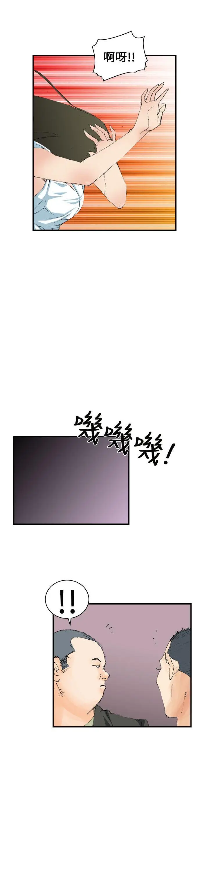 魔鬼(完结)[顶通]韩漫全集-第5話无删减无遮挡章节图片 