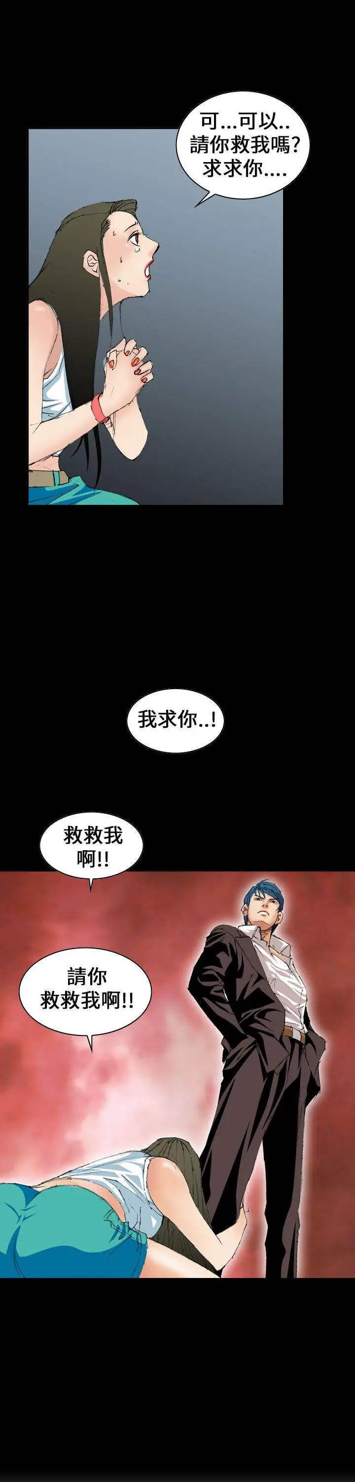 魔鬼(完结)[顶通]韩漫全集-第6話无删减无遮挡章节图片 