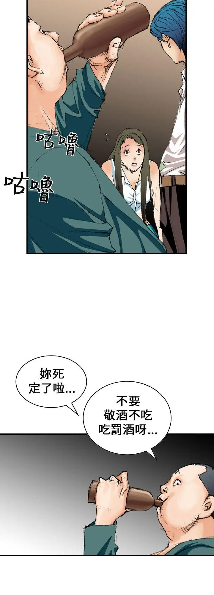 魔鬼(完结)[顶通]韩漫全集-第6話无删减无遮挡章节图片 