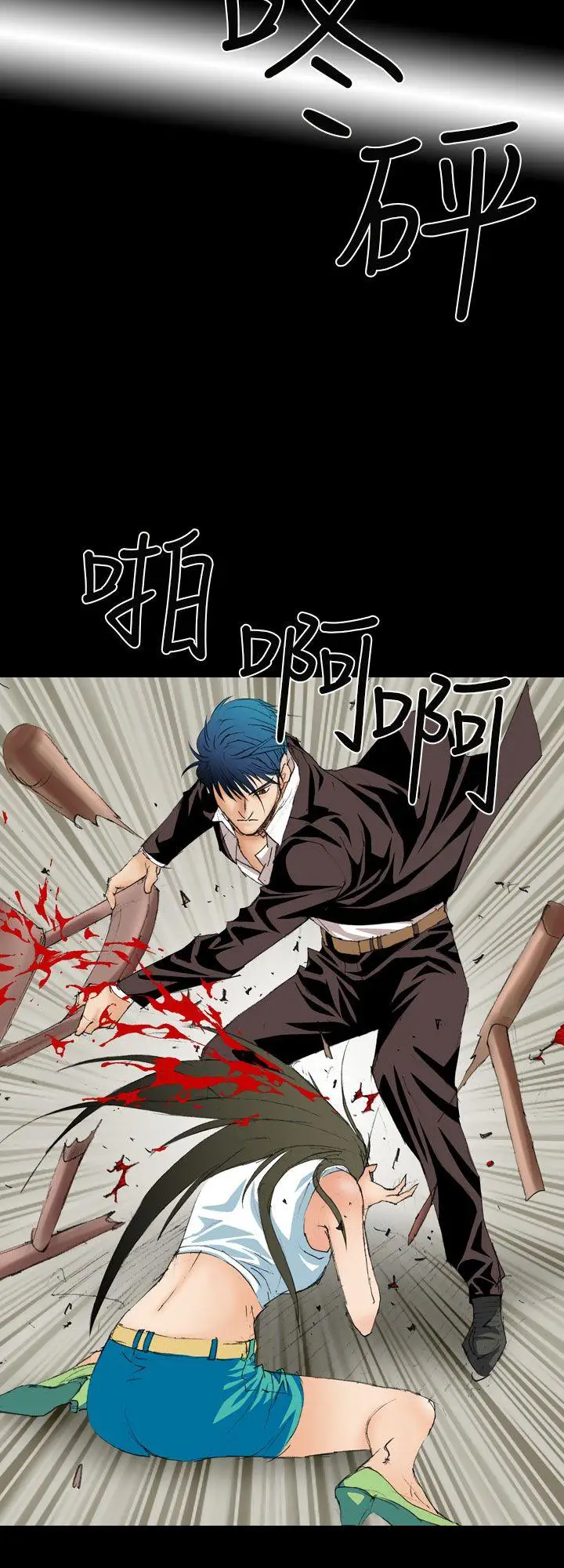 魔鬼(完结)[顶通]韩漫全集-第6話无删减无遮挡章节图片 