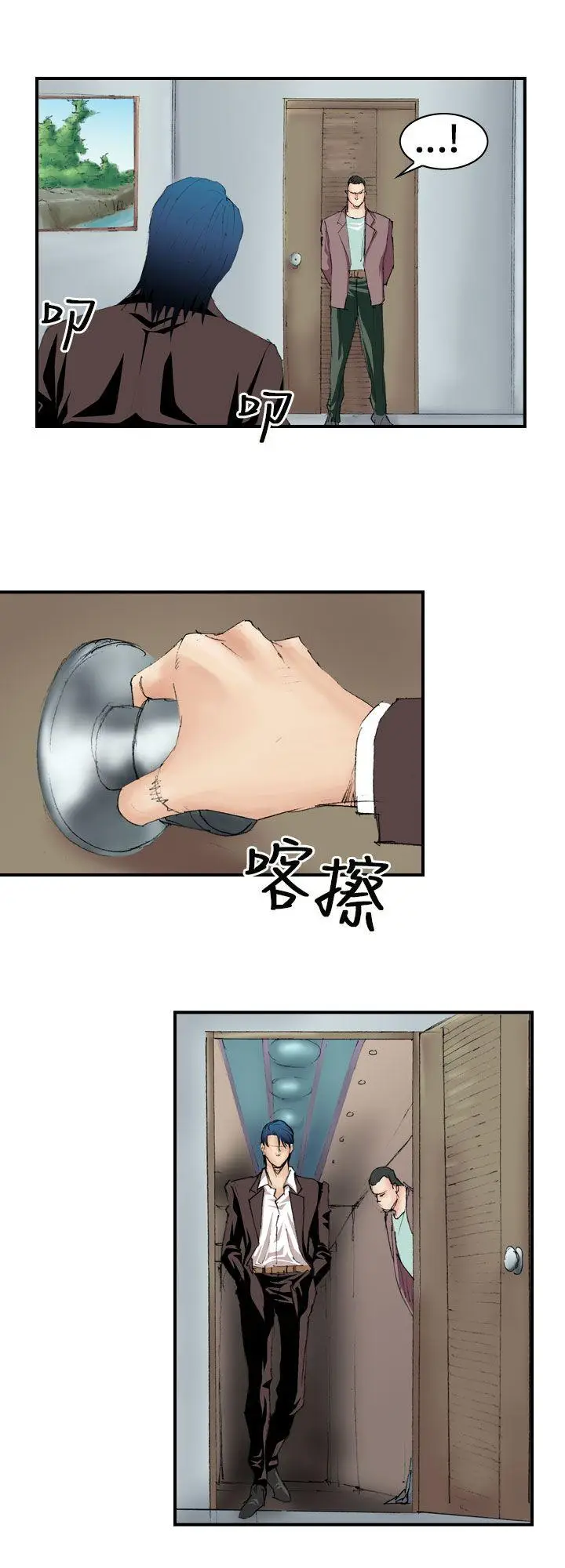 魔鬼(完结)[顶通]韩漫全集-第7話无删减无遮挡章节图片 