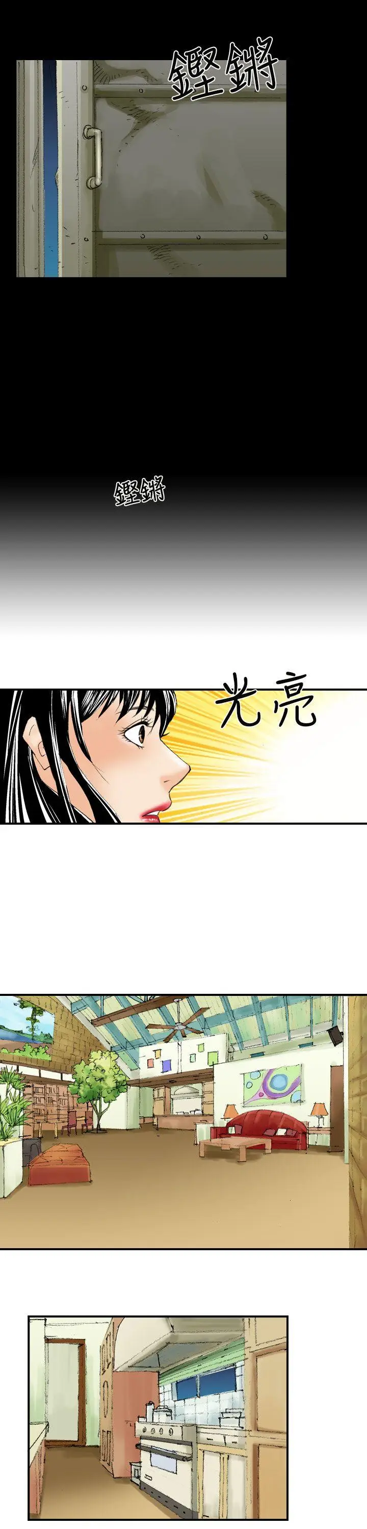 魔鬼(完结)[顶通]韩漫全集-第8話无删减无遮挡章节图片 