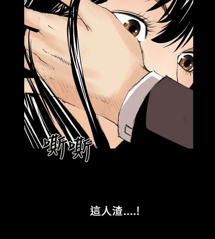 魔鬼(完结)[顶通]韩漫全集-第9話无删减无遮挡章节图片 