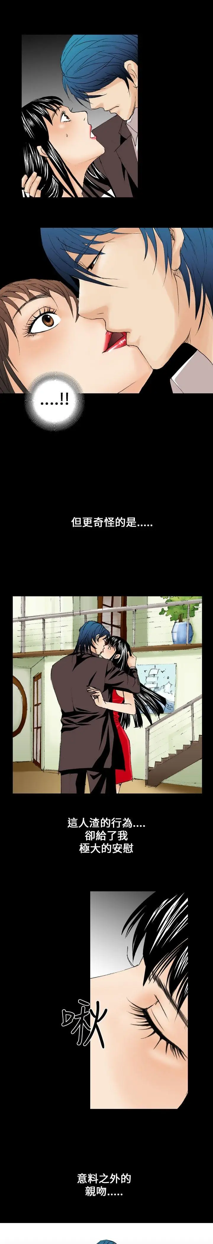 魔鬼(完结)[顶通]韩漫全集-第9話无删减无遮挡章节图片 
