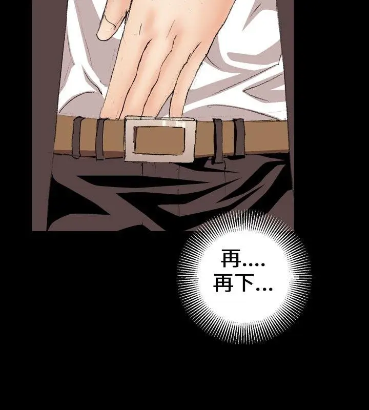 魔鬼(完结)[顶通]韩漫全集-第9話无删减无遮挡章节图片 