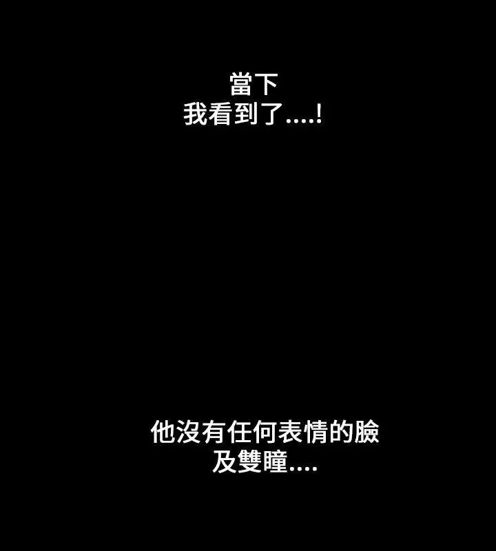 魔鬼(完结)[顶通]韩漫全集-第9話无删减无遮挡章节图片 