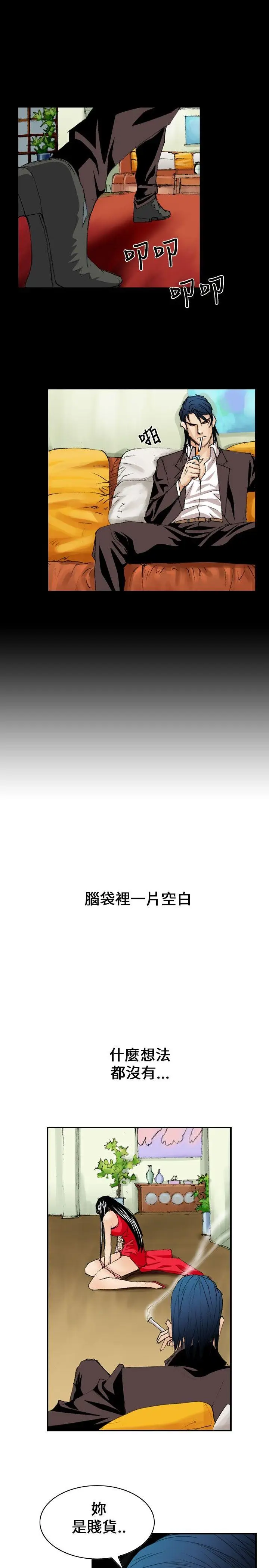 魔鬼(完结)[顶通]韩漫全集-第9話无删减无遮挡章节图片 
