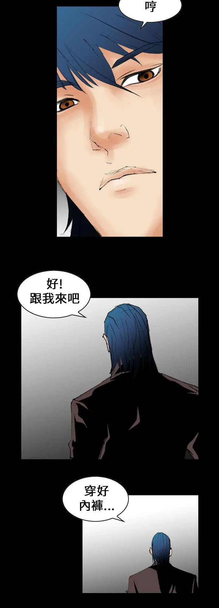 魔鬼(完结)[顶通]韩漫全集-第10話无删减无遮挡章节图片 
